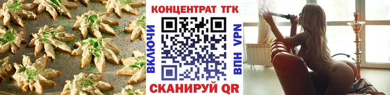 Купить закладки  Нягань  Cannafood марихуана 