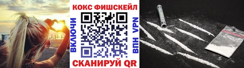 COCAIN Перу  Купить  Нягань 
