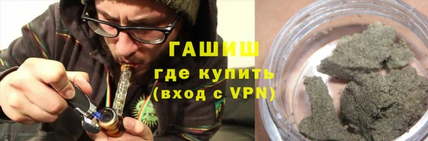 прущий лед Медногорск