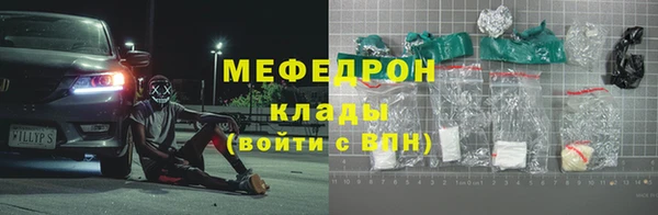 прущий лед Медногорск