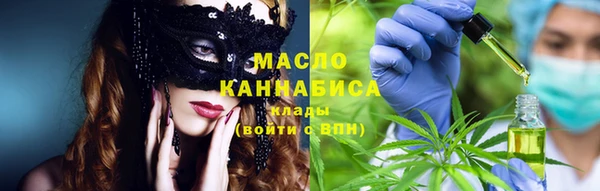 метадон Магас