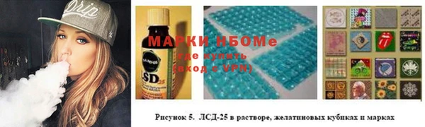 ГАЛЛЮЦИНОГЕННЫЕ ГРИБЫ Мегион
