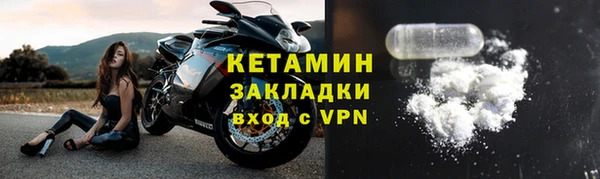 метадон Магас