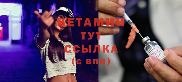 амфетамин Магадан