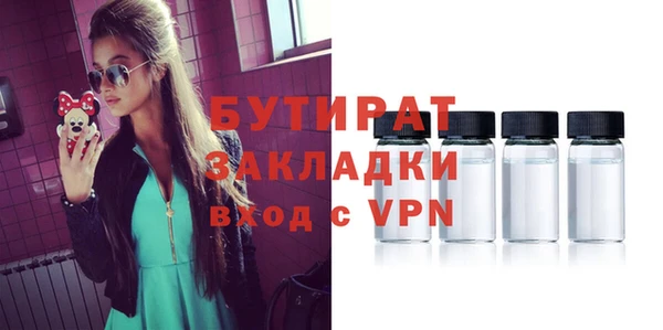 амфетамин Магадан