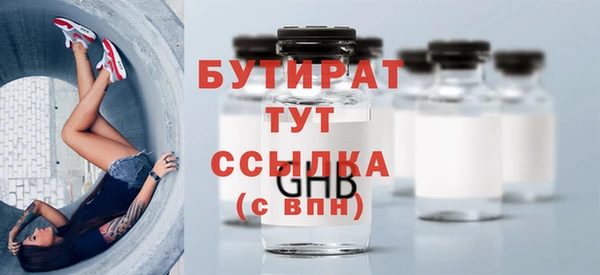 метадон Магас