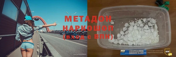 ГАЛЛЮЦИНОГЕННЫЕ ГРИБЫ Мегион