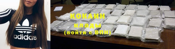 метадон Магас