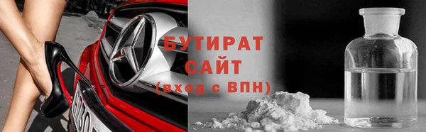 амфетамин Магадан