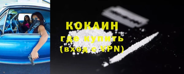 амфетамин Магадан