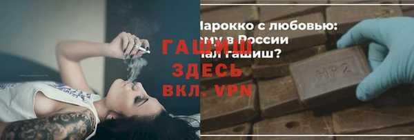 метадон Магас