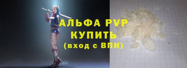 прущий лед Медногорск