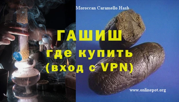 ALPHA PVP Медвежьегорск