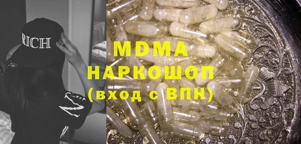 амфетамин Магадан