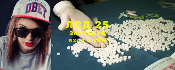 метадон Магас