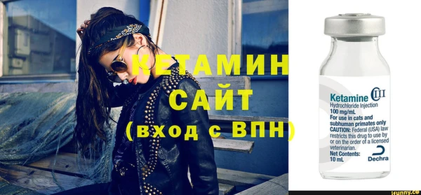 метадон Магас