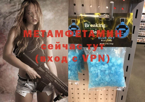 ГАЛЛЮЦИНОГЕННЫЕ ГРИБЫ Мегион