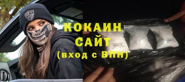 амфетамин Магадан