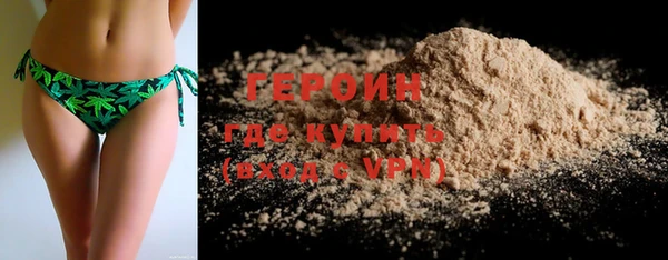 амфетамин Магадан