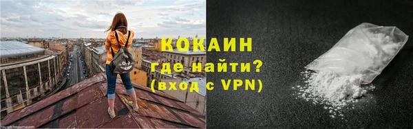 метадон Магас