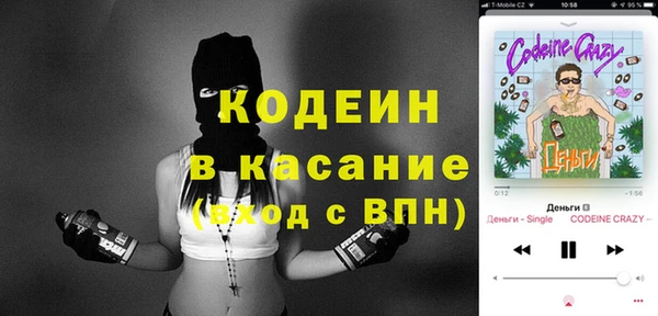 метадон Магас