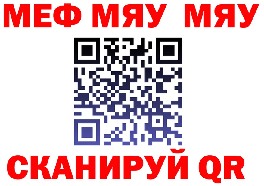 Кетамин VHQ зеркало площадка MEGA Нягань