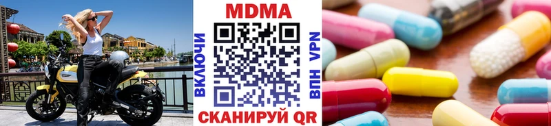 Купить где  Нягань  MDMA VHQ 