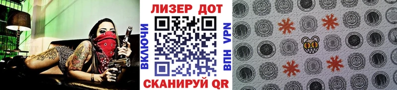 Купить закладки  Нягань  Марки NBOMe 1,8мг 